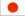 Japanese Flag